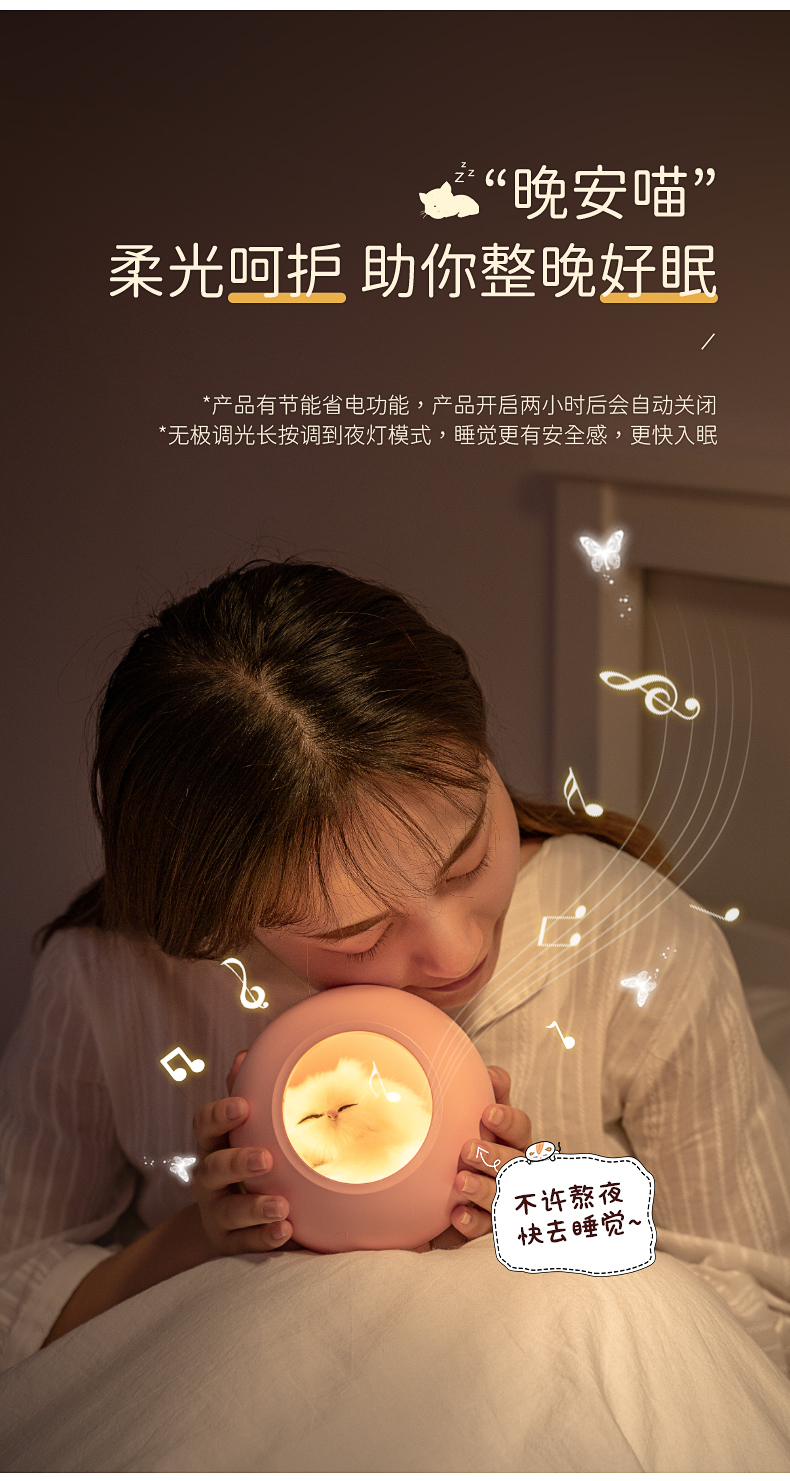 数码小礼品