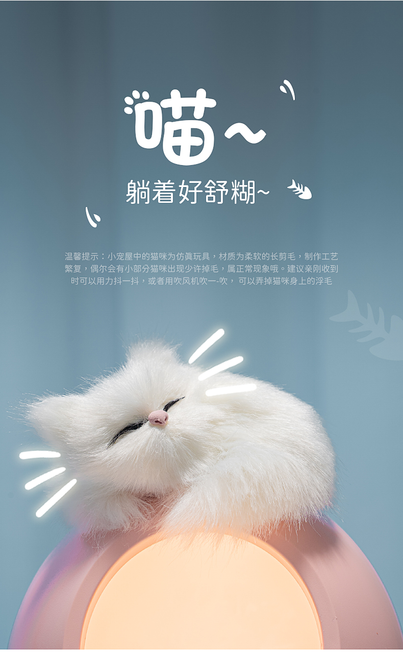可爱小礼品