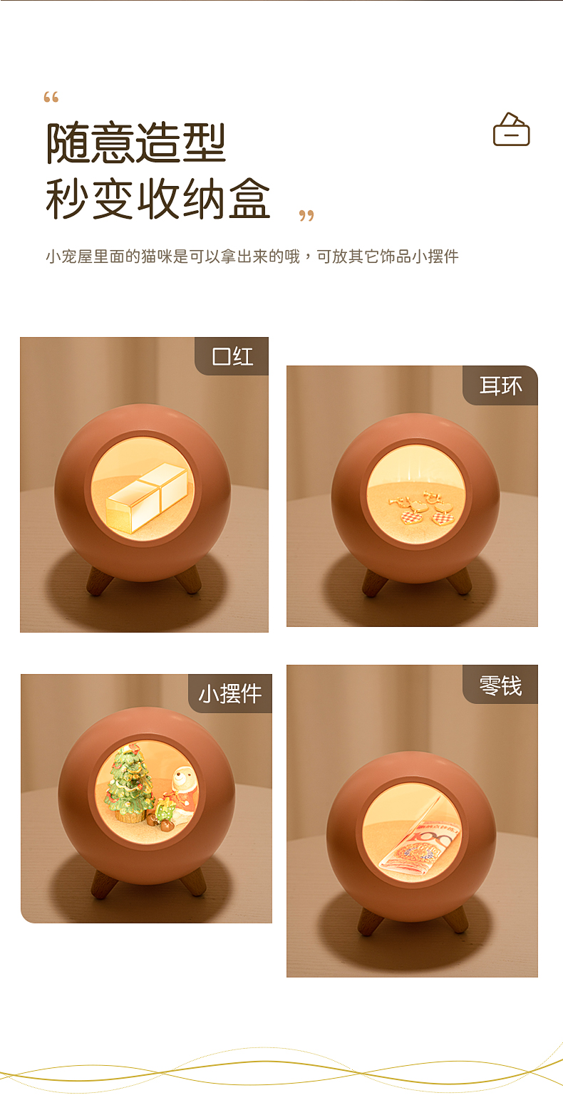 小夜灯定制
