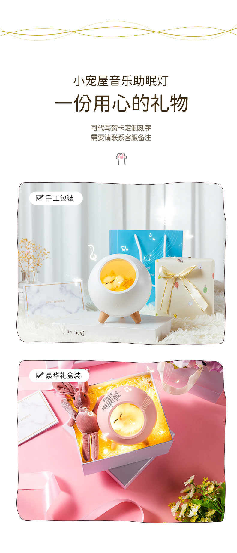 礼品定制