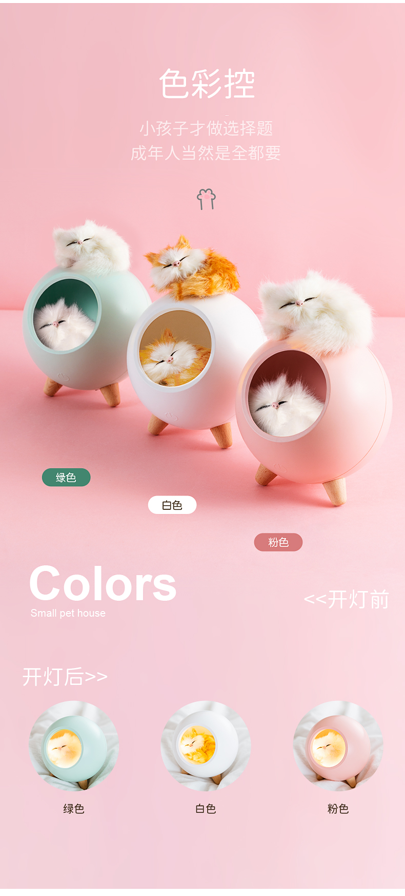 公司礼品