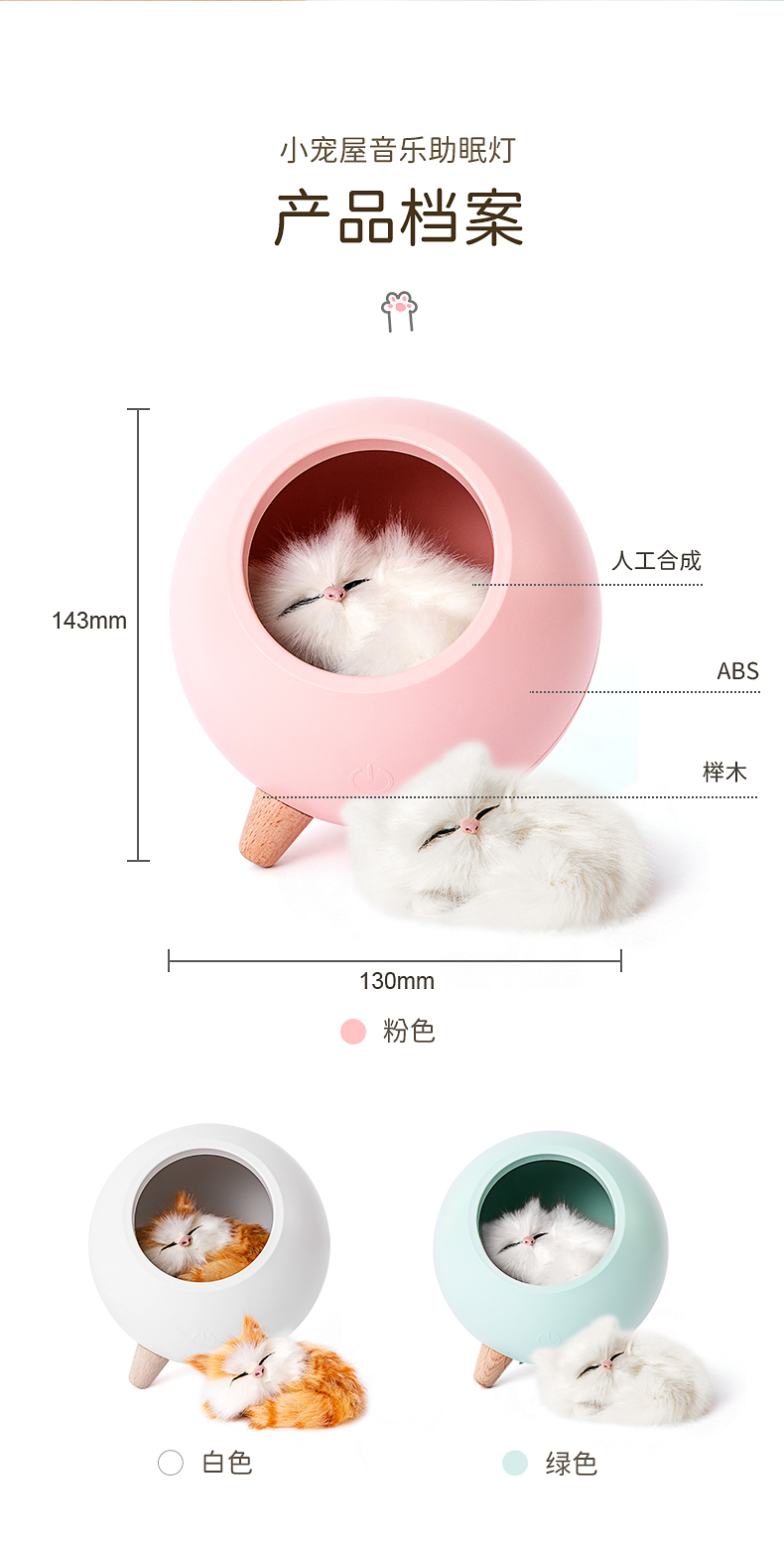 小礼品