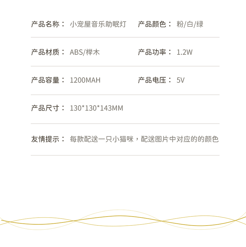 公司小礼品