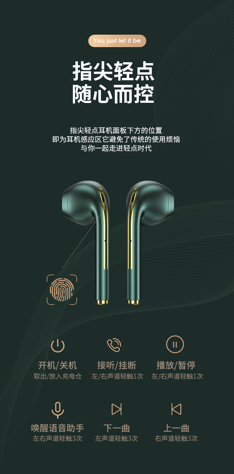 公司福利