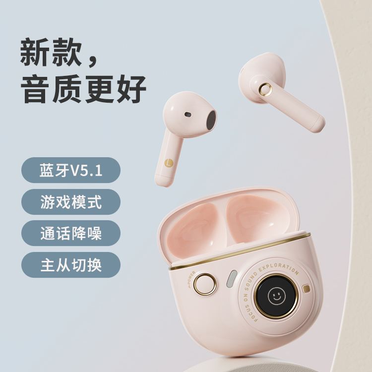 漫步者耳机|员工礼品