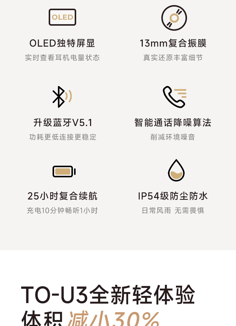 礼品定制