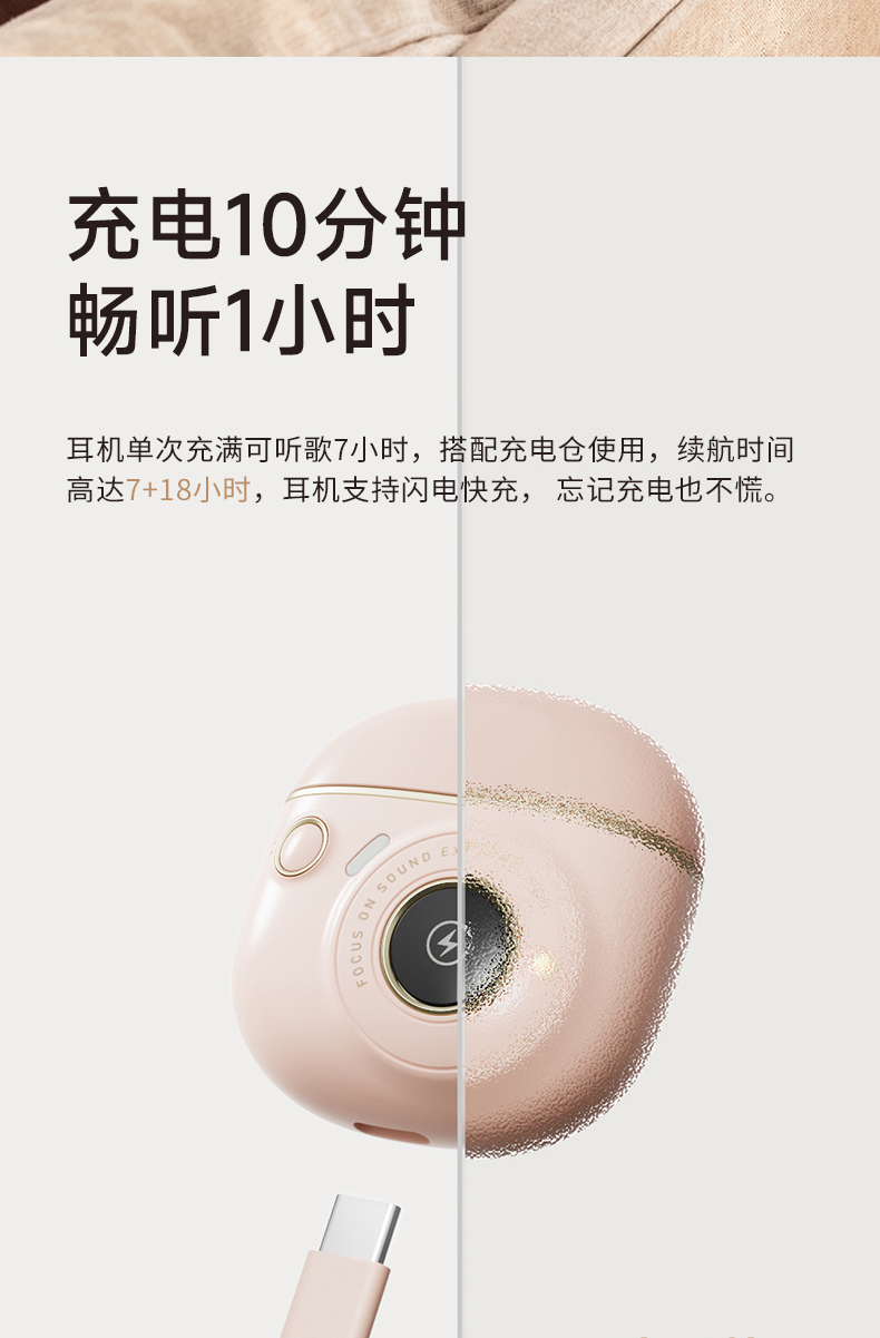 新员工入职礼