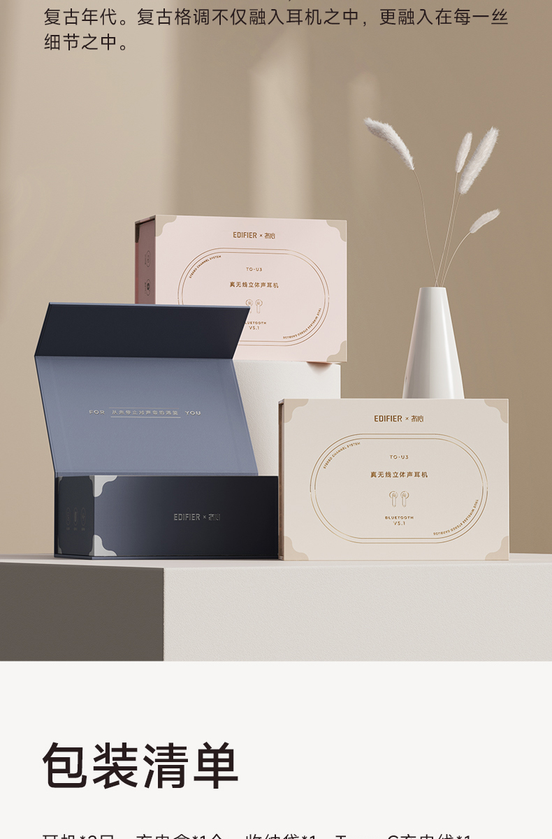 公司周年庆礼品