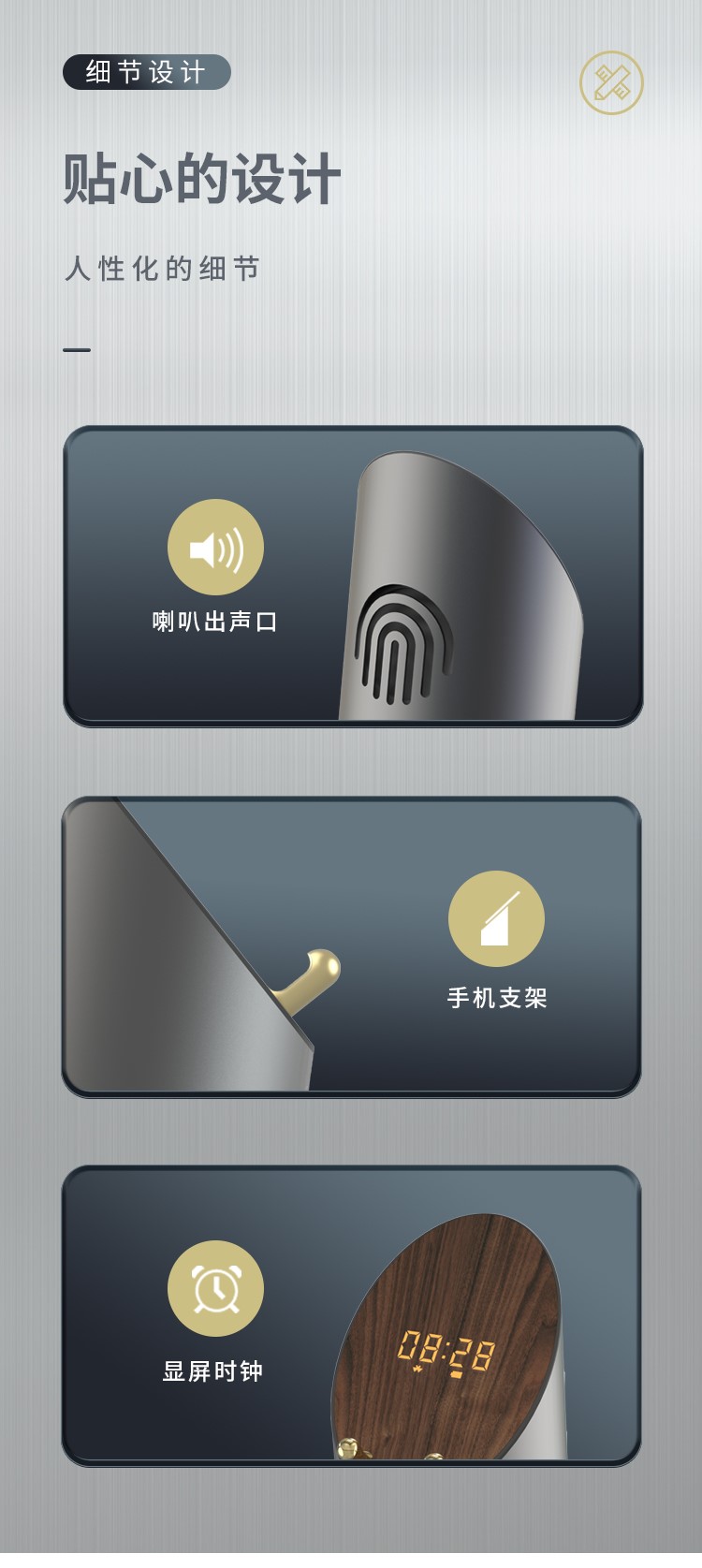 企业礼品