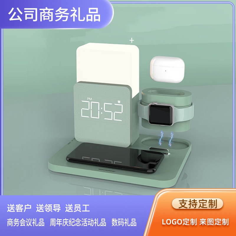 六合一多功能无线充套装|送客户什么礼品好