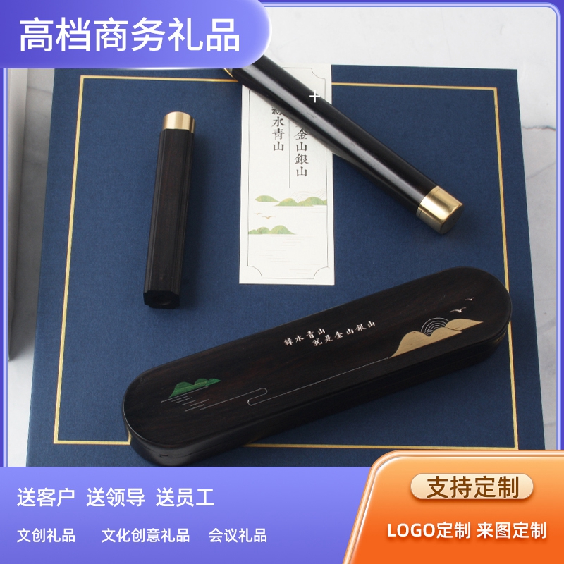 檀木收音机套装礼盒|礼品套装