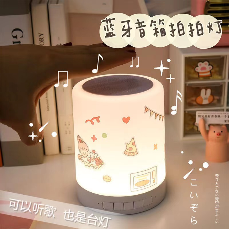 台灯音箱|公司奖品买什么好实用