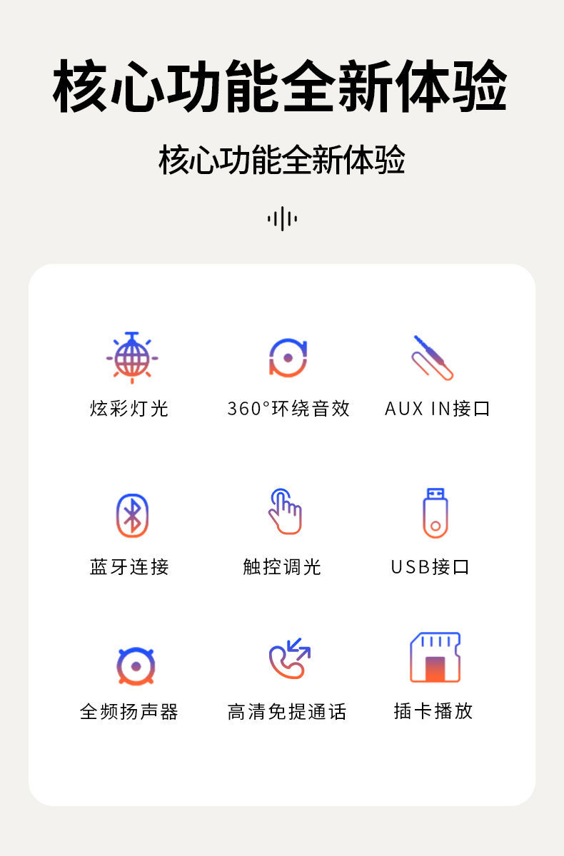 公司活动奖品