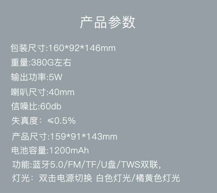 公司活动奖品