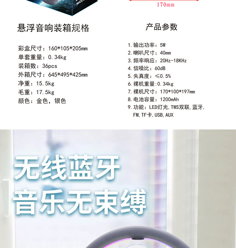 详情图片_20