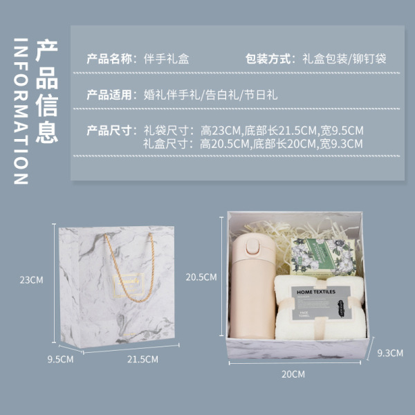 清凉一夏伴手礼套装 夏季活动礼品定制 企业宣传礼品3