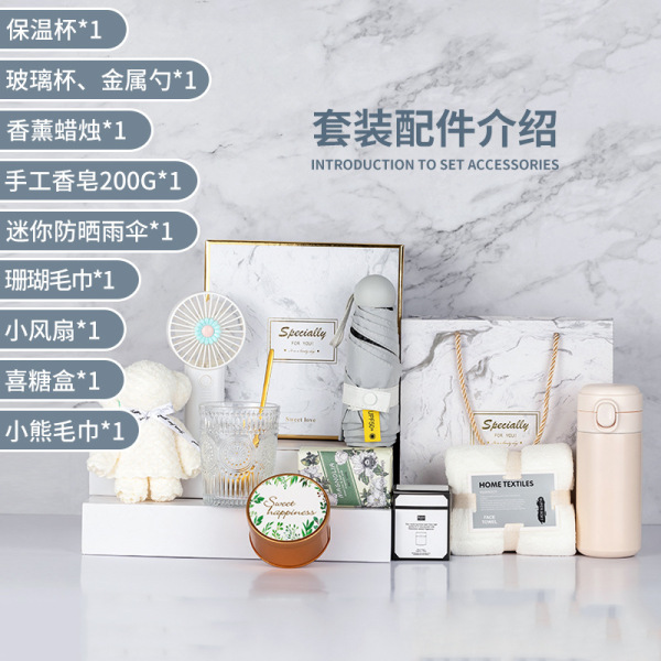 清凉一夏伴手礼套装 夏季活动礼品定制 企业宣传礼品4