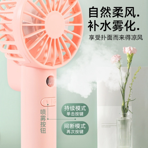 夏季商务礼盒套装 补水喷雾扇+屏显水杯 活动奖品有哪些