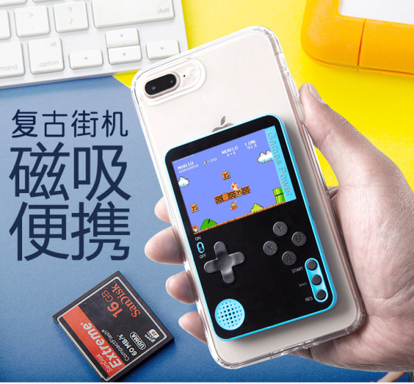 二合一便携磁吸充电宝掌上游戏机 怀旧复古迷你游戏机 趣味潮流礼品