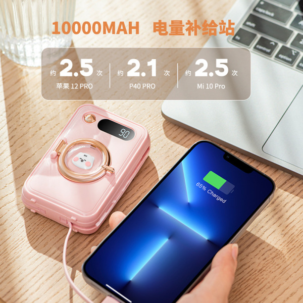 滚筒支架充电宝 10w快充自带线10000毫安充电宝 数码礼品定制