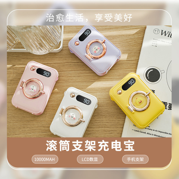 滚筒支架充电宝 10w快充自带线10000毫安充电宝 数码礼品定制