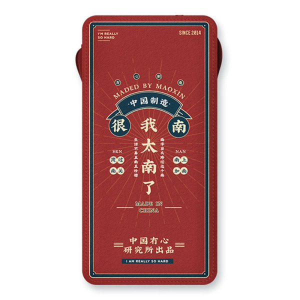 国潮自带线充电宝 时尚超薄便携创意快充移动电源 10000毫安 年会奖品小企业 文艺礼品