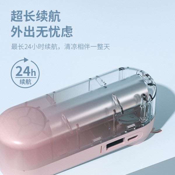 折叠风扇迷你应急充电宝 户外随身手持静音小风扇移动电源 科技小礼品