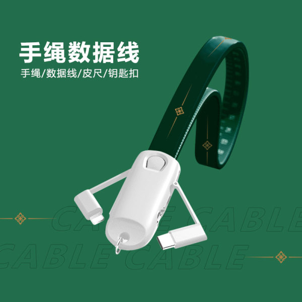 创意夏季商务礼盒三件套 折叠小风扇+塑料杯+手绳数据线 夏季活动礼品