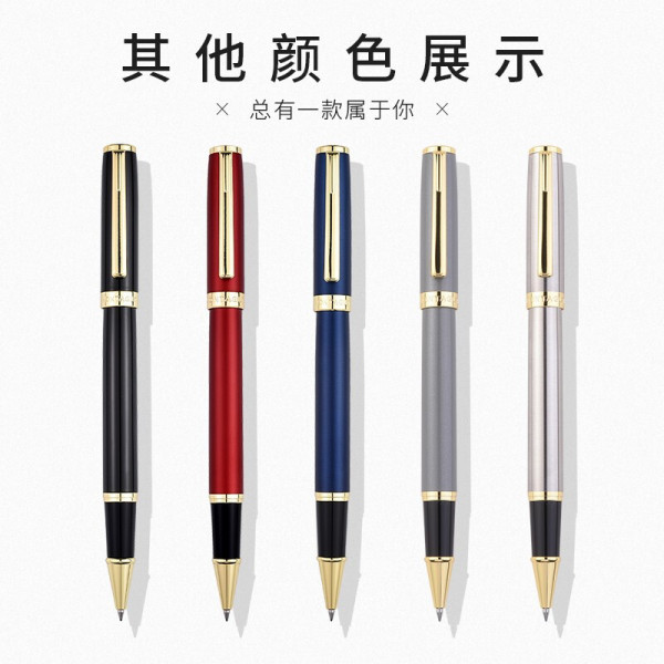 商务金属宝珠笔钢笔 商务礼品定制