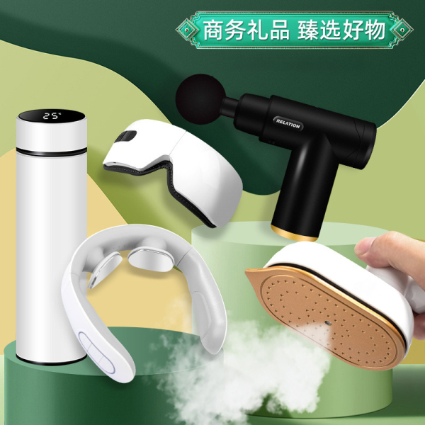 简约护理商务礼盒两件套 熨烫机+颈椎按摩仪 周年庆礼品送什么