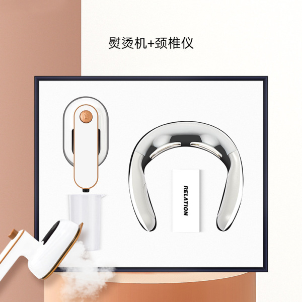 简约护理商务礼盒两件套 熨烫机+颈椎按摩仪 周年庆礼品送什么
