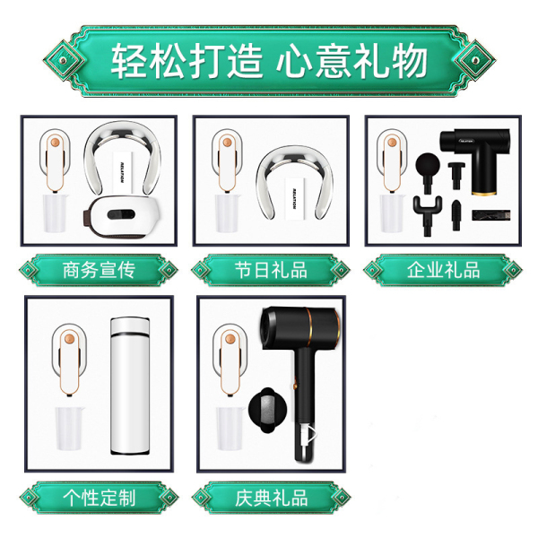 简约护理商务礼盒两件套 熨烫机+颈椎按摩仪 周年庆礼品送什么