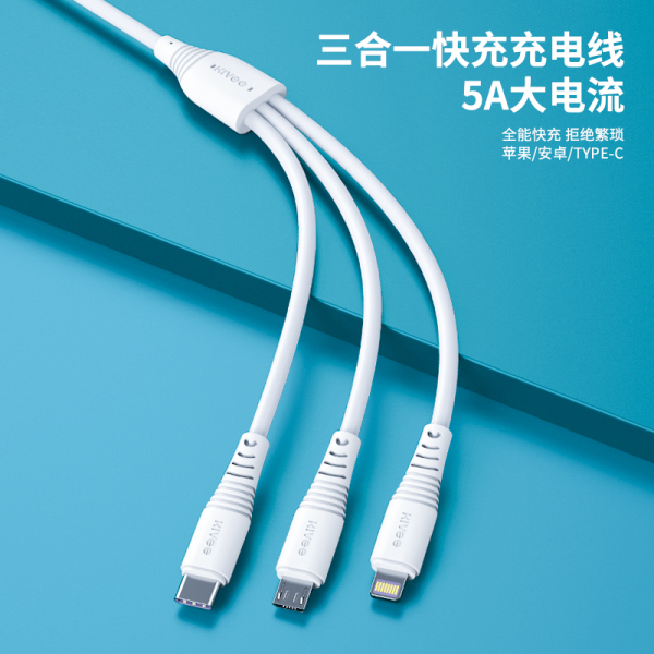 数码礼盒套装三件套 耳机+移动电源+一拖三数据线 商务数码礼盒礼品