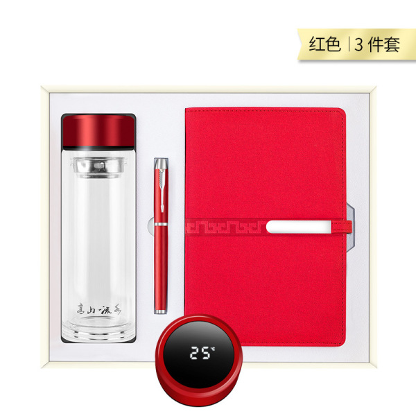 实用商务三件套 显温玻璃杯+长扣笔记本+圆珠笔 会议纪念礼品