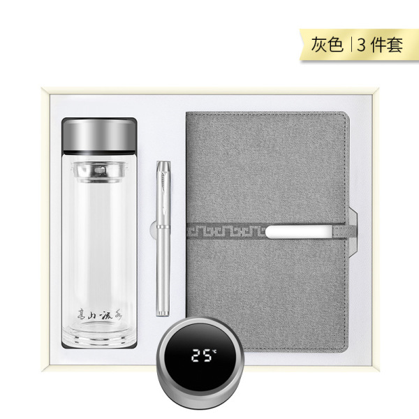 实用商务三件套 显温玻璃杯+长扣笔记本+圆珠笔 会议纪念礼品