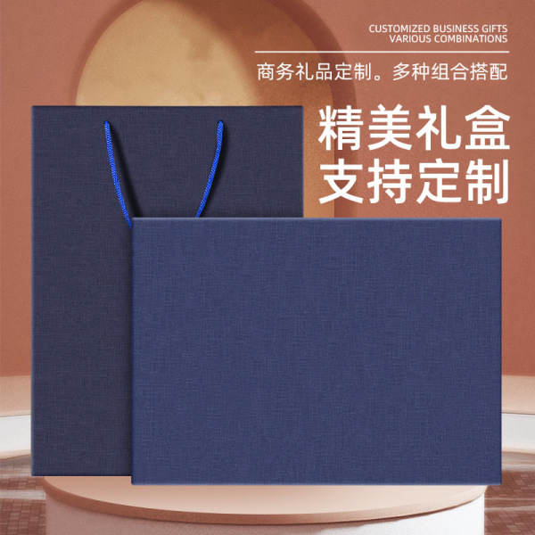 智能呵护商务礼盒四件套 榨汁杯+小风扇+颈椎仪+护眼仪 商务活动礼品