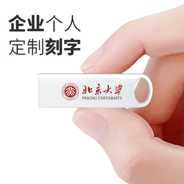 锌合金金属防水黑胶高速U盘 可定制 公司周年庆礼物