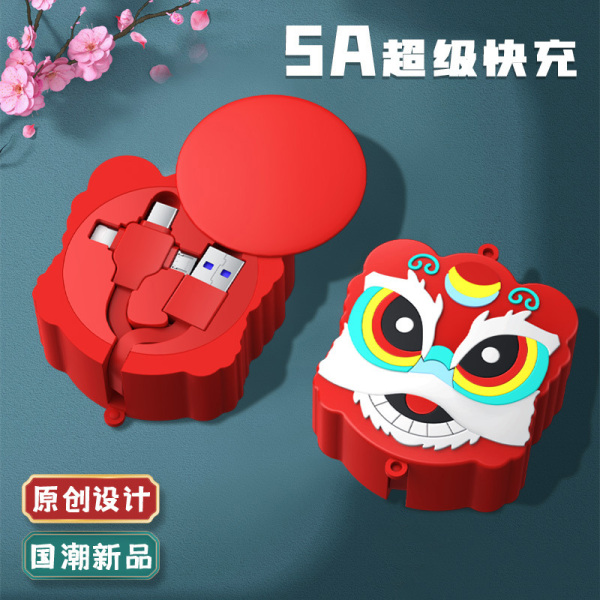 国潮钥匙扣三合一数据线 66W超级快充全收纳手机车载一拖三充电线 创意礼品