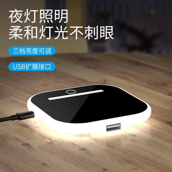 15W方形桌面支架无线充电器 多功能手机支架三档调光小夜灯通用兼容型无线充 定制礼品