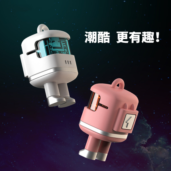 宇航员系列充电器充电头|创意20W快充插头闪充|潮流数码时尚礼品