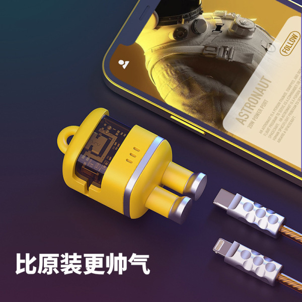 宇航员系列充电器充电头 创意20W快充插头闪充 潮流数码时尚礼品