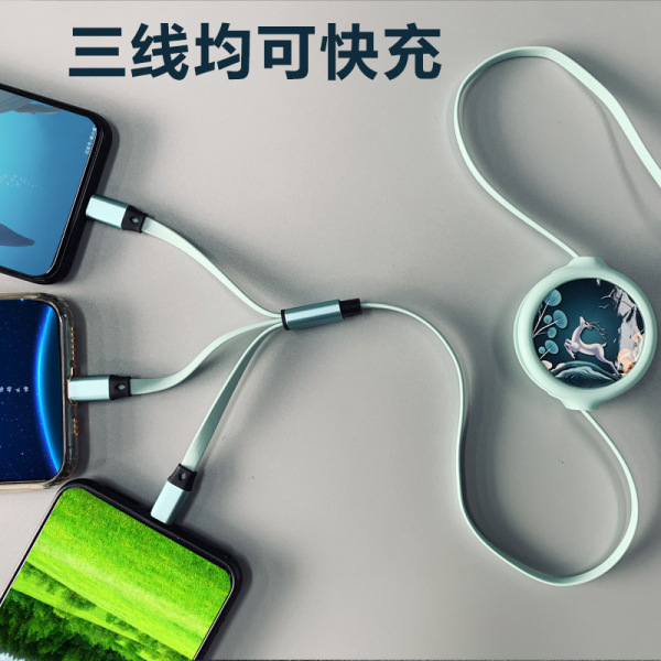 国潮风三合一伸缩数据线 液态快充一拖三伸缩充电线 企业福利商品