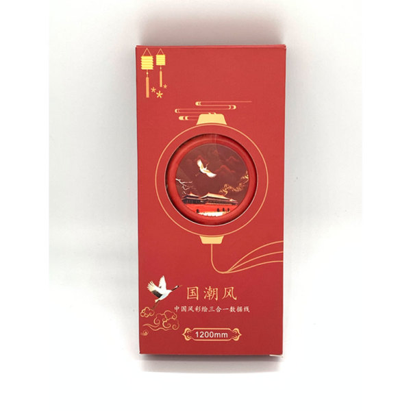 国潮风三合一伸缩数据线 液态快充一拖三伸缩充电线 企业福利商品