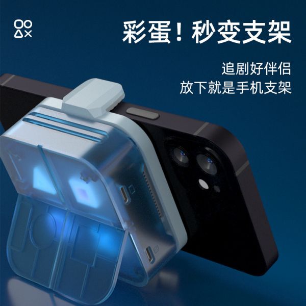 新潮手机散热器散热风扇背夹 半导体制冷降温神器 黑科技礼品
