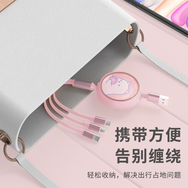 一拖三可爱萌熊便携伸缩三头多功能迷你数据线 企业礼品定制3