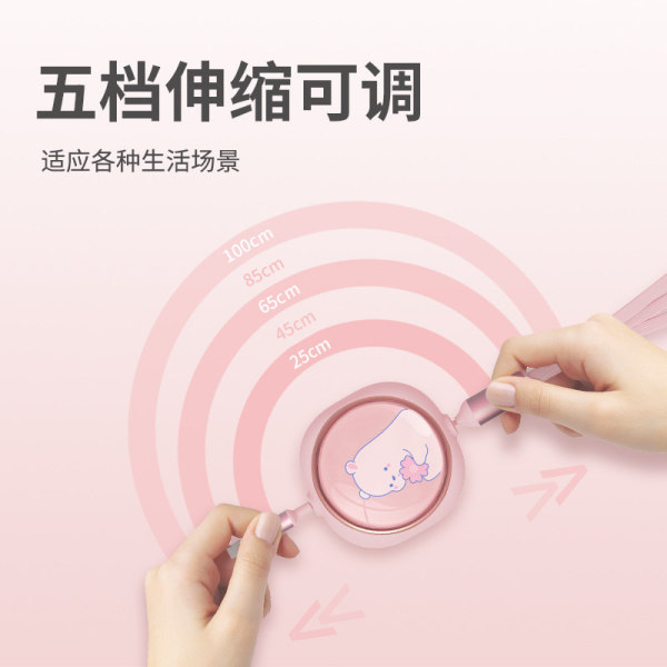 一拖三可爱萌熊便携伸缩三头多功能迷你数据线 企业礼品定制