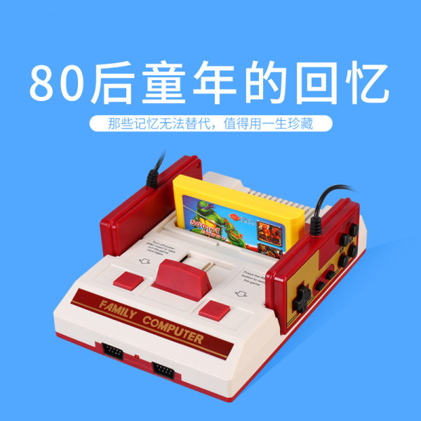 掌上游戏机红白机双人对战 怀旧FC插卡家用电视游戏机 复古游戏机礼品