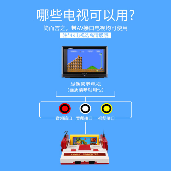 掌上游戏机红白机双人对战 怀旧FC插卡家用电视游戏机 复古游戏机礼品