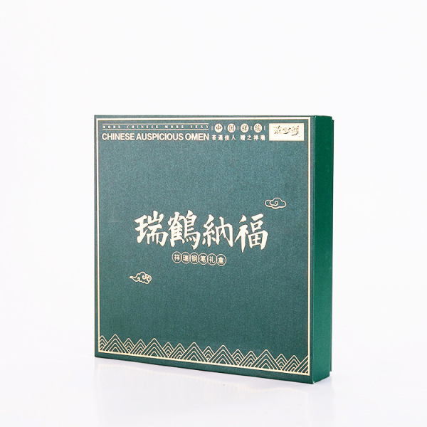 中国风礼品商务礼盒套装 钢笔+书签+墨水 商务礼品定制