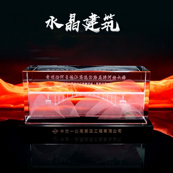 水晶模型设计定制 建筑模型 周年定制纪念品